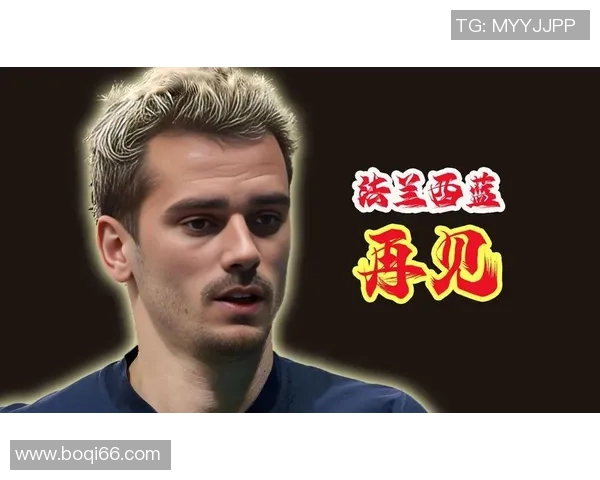 法国足球历史球星排名盘点 谁是最伟大的法国球员